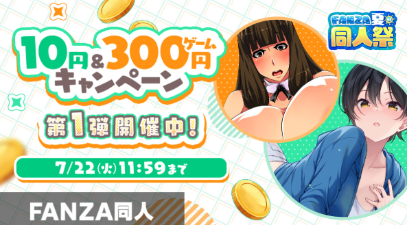 10円第一弾